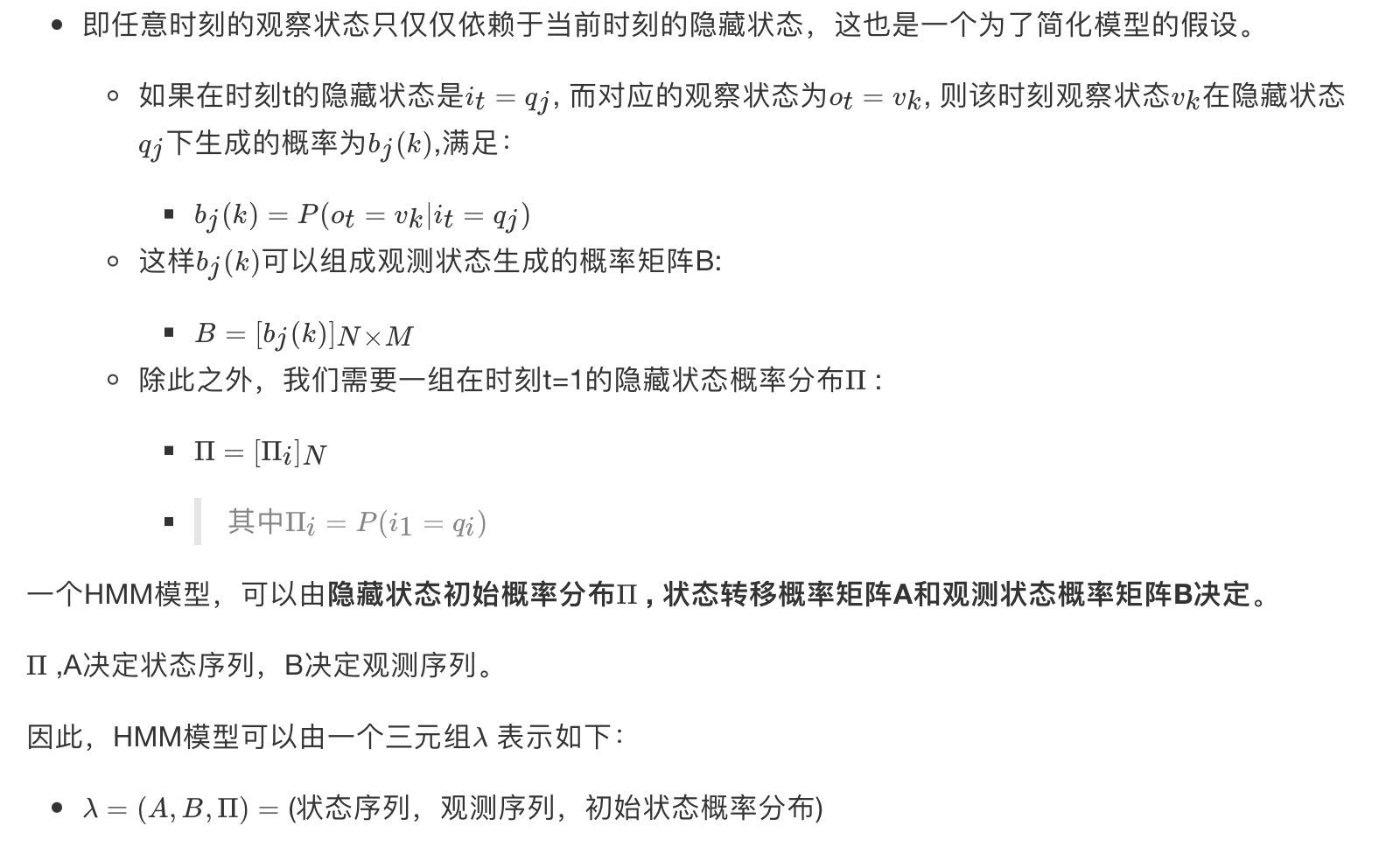 image-20210812201322066